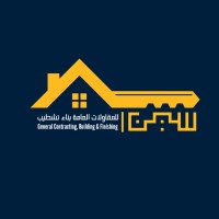 SEEN for General Contracting - سين للمقاولات العامة logo - Similar company to Struqt General Contracting