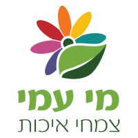 Mei Ami Quality Plants logo - Similar company to Mei Ami Quality Plants Agricultural Cooperative Society Ltd