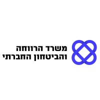 Ministry of Welfare and Social Security, Israel logo - Similar company to Agingil