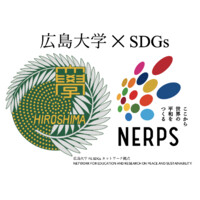 広島大学FE・SDGsネットワーク拠点(NERPS) logo - Similar company to Network For Education And Research On Peace And Sustainability