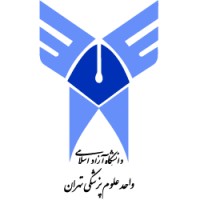 Islamic Azad University Tehran Medical sciences (IAUTMU) logo - Similar company to Aldataset | آلومینیوم دیتاست