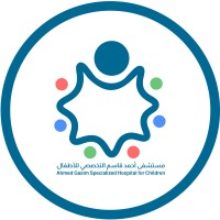 Ahmed Gasim Hospital logo - Similar company to فوطة تسد الخانة- Pnds