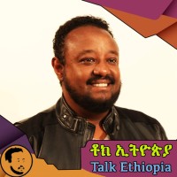 Talk Ethiopia | ቶክ ኢትዮጵያ logo - Similar company to Amhariconline.Com አማርኛ ኦንላይን