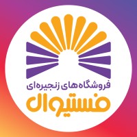 Festival Chain Stores logo - Similar company to Gedco
