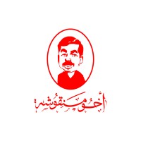 Akhu Manoushe logo - Similar company to Dukkan Media