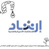 Ershaad.net logo - Similar company to Scalex