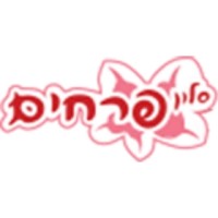 Sflower סלון פרחים logo - Similar company to Atzitz Tari עציץ טרי