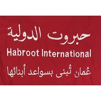 Habroot International logo - Similar company to Runtimez