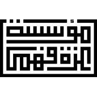 Azza Fahmy Foundation logo - Similar company to Paffa