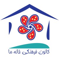 Khaneh Ma خانه ما logo - Similar company to Mordad | خانه کسب و کار مرداد