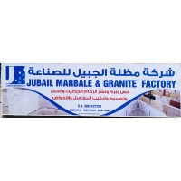 Jubail Marble & Granite Factory logo - Similar company to Jubail Development Co