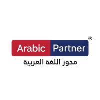 Arabic partner - English logo - Similar company to Arabic Virtual Academy