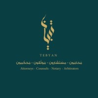 Tebyan Law Firm logo - Similar company to Tebyan