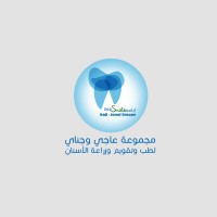 Aaji & Janai Dental group logo - Similar company to Esan Medical Co.