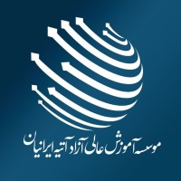 Atiyehiranian Institute of Higher Education logo - Similar company to شرکت ثبت رایزن (خدمات ثبتی، مالکیت فکری، کسب و کار)