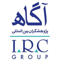 AGAH (IRC Iran) logo - Similar company to Bazaarnegar