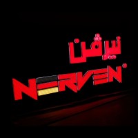 NERVEN - نيرڤن logo - Similar company to Niloufer