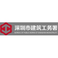 深圳商务