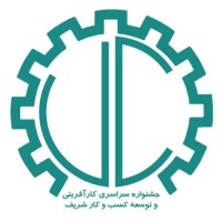 Sharif VC Cup logo - Similar company to Ismha