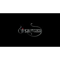 Antral films logo - Similar company to Mindwave Media Private Limited