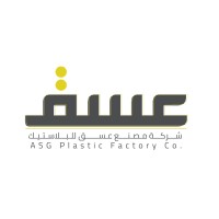 ASG Plastic Factory Co.شركة مصنع عسق للبلاستيك logo - Similar company to Al Ramz Plastic Factory