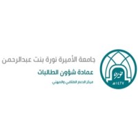 إدارة الخريجات في جامعة الأميرة نورة بنت عبدالرحمن logo - Similar company to Empty