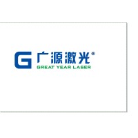 Guangzhou Great Year Laser Technology Co.,Ltd.