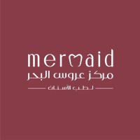 AROUSS ALBAHAR Dental Center logo - Similar company to Dar Albahar Technical Services