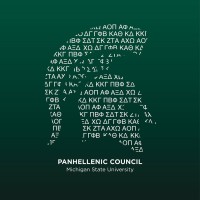 Michigan State University Panhellenic Council logo - Similar company to Tinman Systems