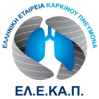 ΕΛΕΚΑΠ (ELEKAP - Ελληνική Εταιρεία Καρκίνου Πνεύμονα) - HeALC (Hellenic Association of Lung Cancer) logo - Similar company to 8Pharma