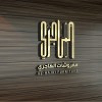 Alhajri Furniture logo - Similar company to Alraja Furniture  مفروشات الرجاء