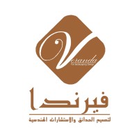 Veranda for Green Solutions LTD logo - Similar company to Balustrade Installations And Solutions (B.I.A.S)