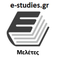 e-studies.gr