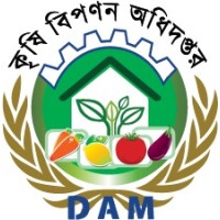 Department of Agricultural Marketing || কৃষি বিপণন অধিদপ্তর logo - Similar company to Details Business Solution