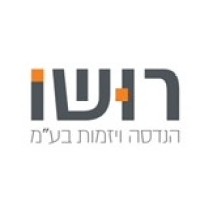 ROSHO Engineering and Entrepreneurship LTD logo - Similar company to H-Tech Group