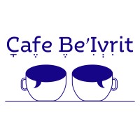 Cafe Be’Ivrit logo - Similar company to Sar-El