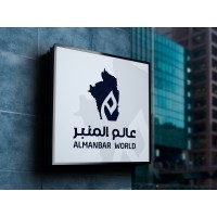 شاركة عالم المنبر logo - Similar company to Cleanmybed