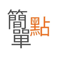 簡單點 logo - Similar company to High5.Ai