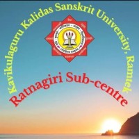 Bharatratna Dr. Panduranga Vaman Kane Sanskrit Study Centre, Ratnagiri logo - Similar company to Dr Kane Deepa Ghanshyam