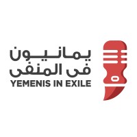 Yemenis In Exile Podcast logo - Similar company to Asas International For Educational Services