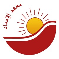 ALEMDAD INSTITUTE logo - Similar company to مركز المعرفة الشامل للتدريب