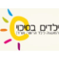 Yeladim - Fair Chance for Children logo - Similar company to Kiryat Yam Municipality | עיריית קריית-ים