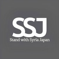 SSJ - Stand with Syria Japan logo - Similar company to Moudar Adra Group For Shipping And Costume Clearance