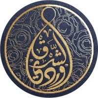 The Orient Valley logo - Similar company to Biste Soft