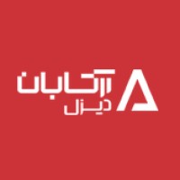 Artaban Diesel logo - Similar company to Zardokht Group / زردخت