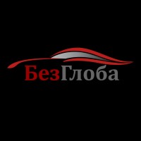 БезГлоба logo - Similar company to Smart Payments Group