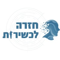 חזרה לכשירות logo - Similar company to Picafuel