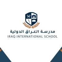 IRAQ INTERNATIONAL SCHOOL logo - Similar company to Juniorspace