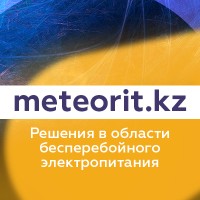 Meteorit logo - Similar company to Dintek Electronic Ltd.