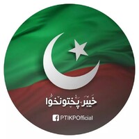 PTI Khyber Pakhtunkhwa logo - Similar company to Office Of The Governor Khyber Pakhtunkhwa